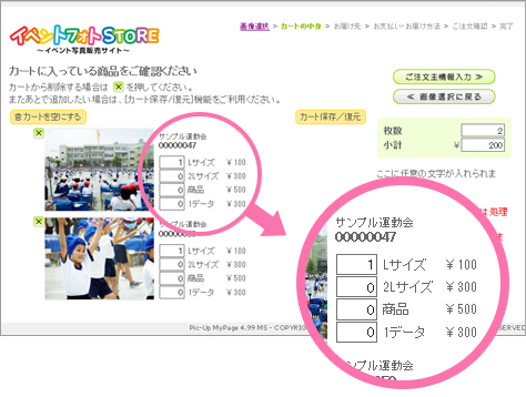 4.J[g̒g